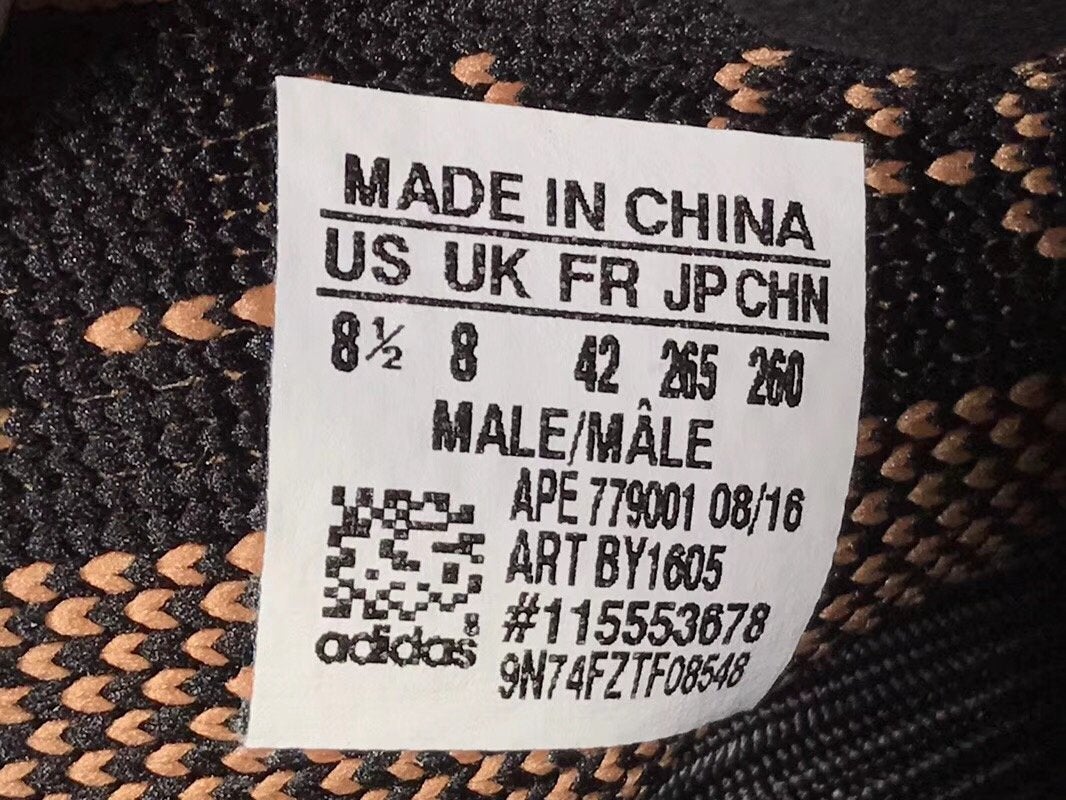 YzY Boost 350 V2 Core Black Copper Shoes Sneakers - ad0000016 - Image 8