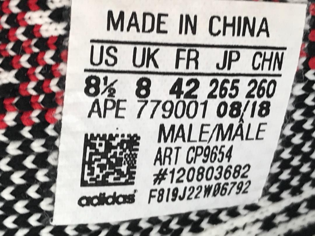 YzY Boost 350 V2 Zebra Shoes Sneakers - ad0000028 - Image 19