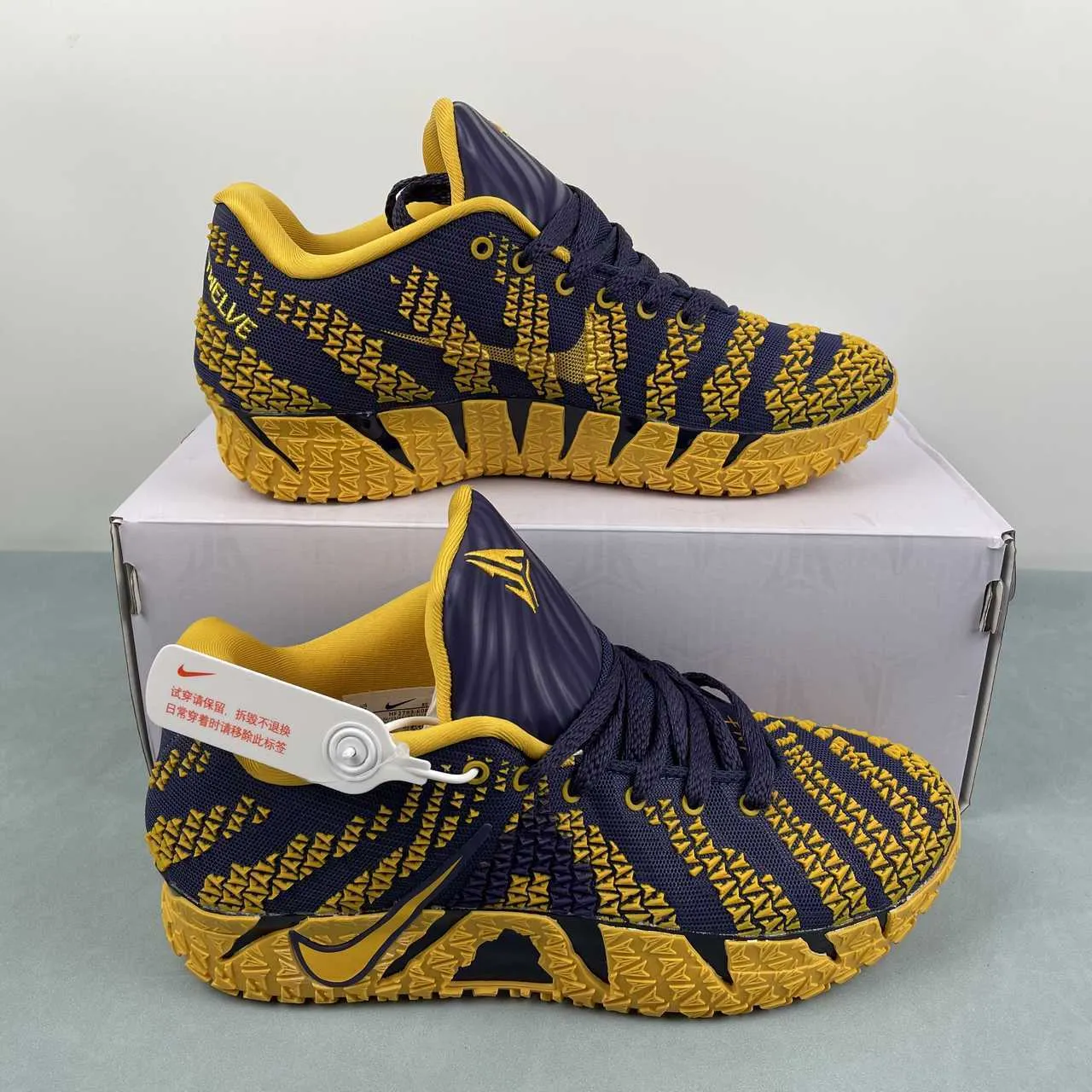 Ja 3 Tigers PE EP Shoes Sneakers - nk0004778 - Image 5