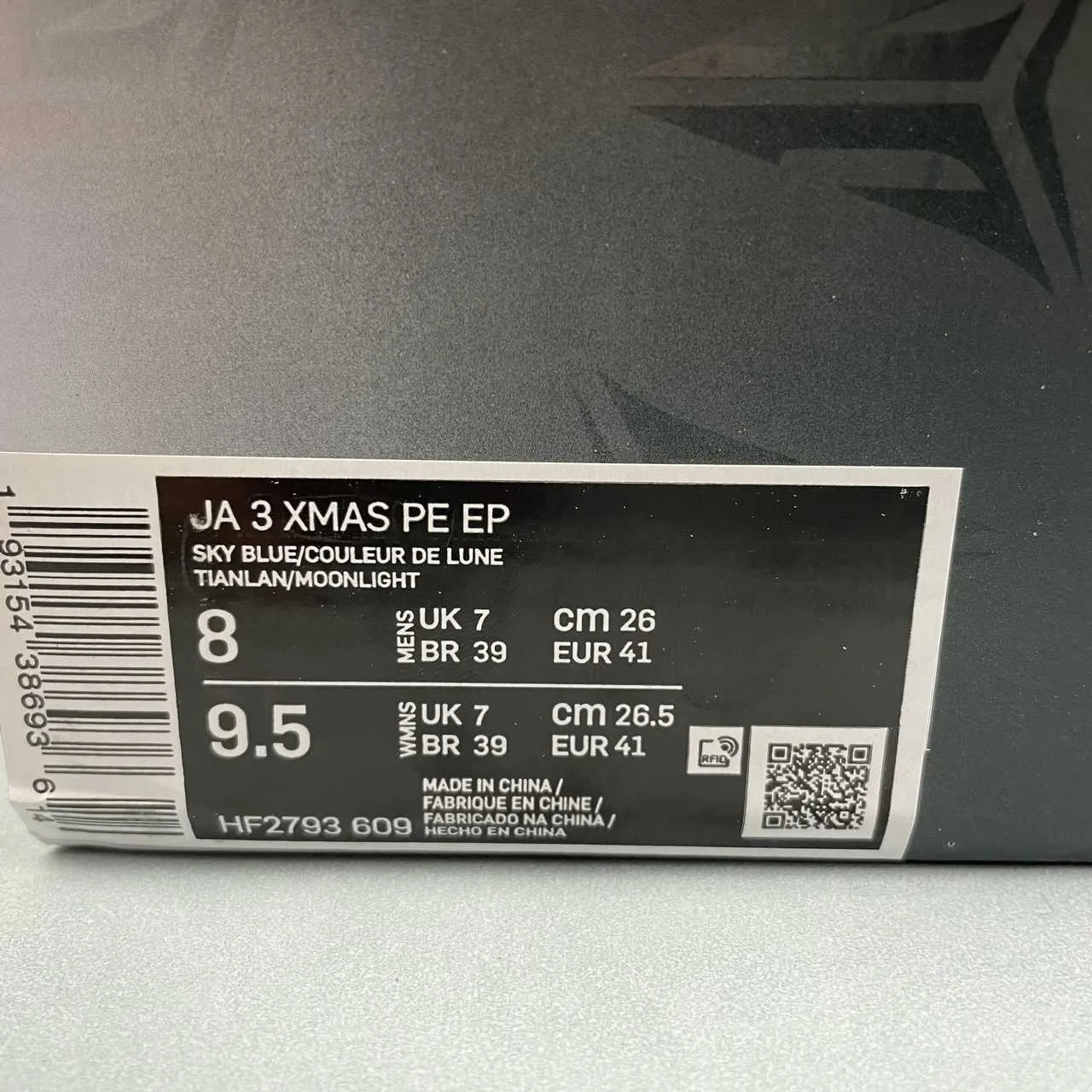 Ja 3 Tigers PE EP Shoes Sneakers - nk0004778 - Image 11